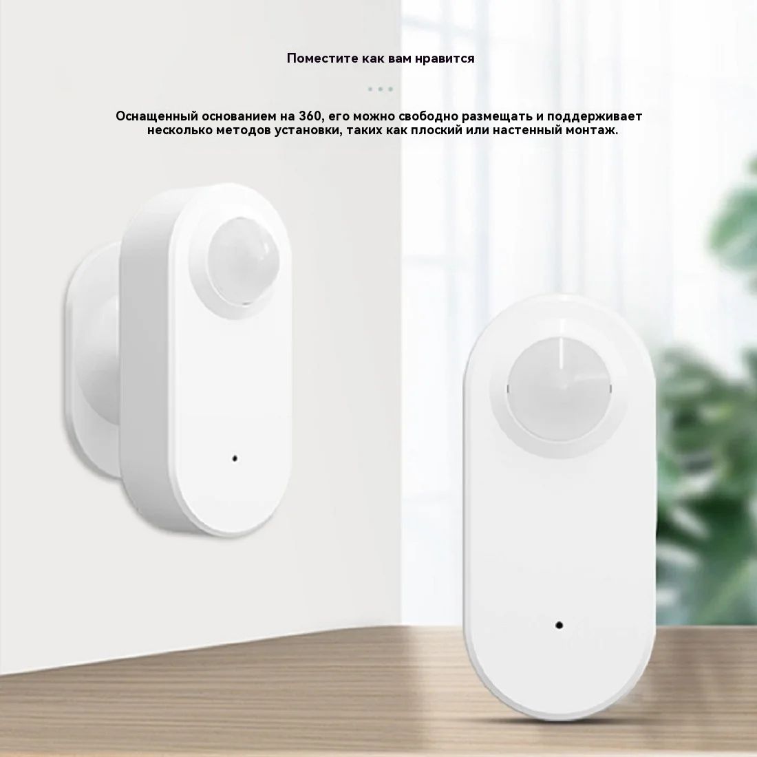 Sensor de Movimento PIR Humano - Home Assistant Tuya avaliação e preço